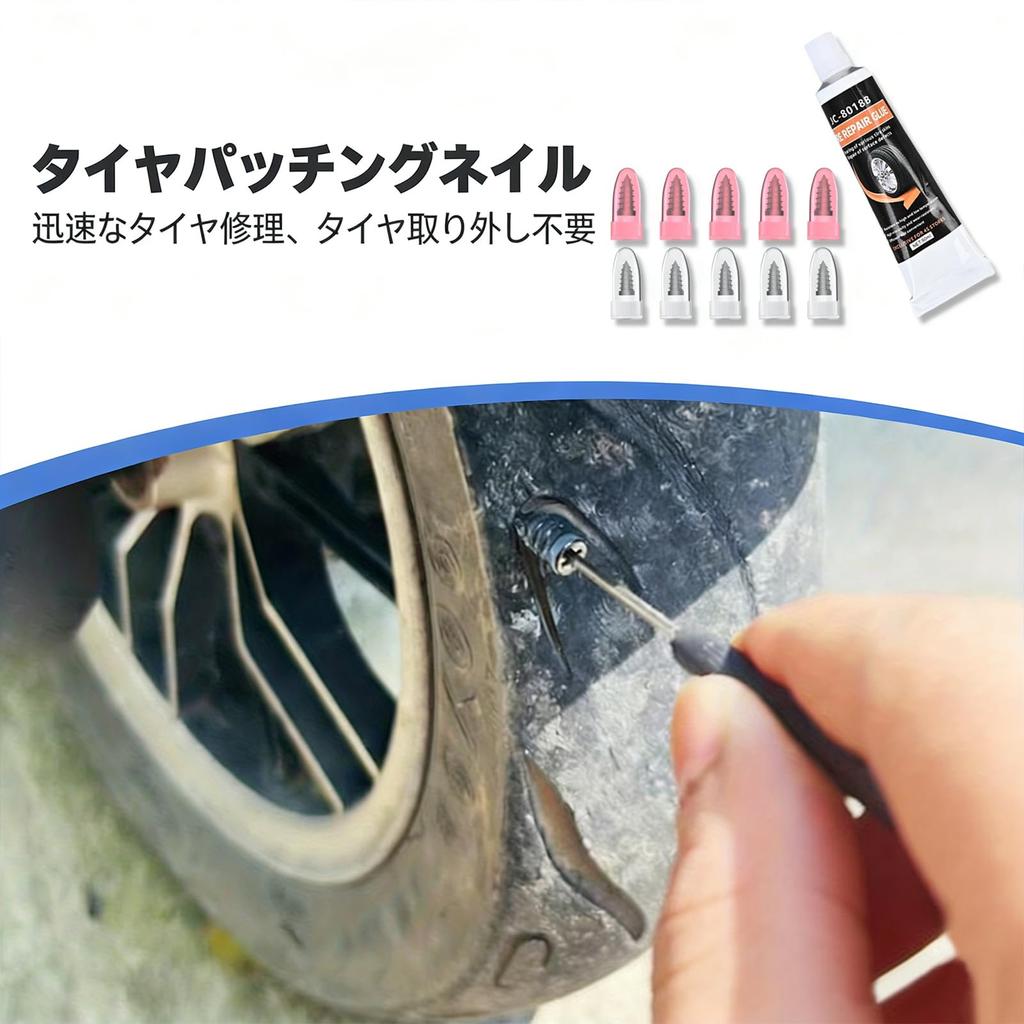 Tire Repair Tire Repair Rubber Nails Set of 40 with
