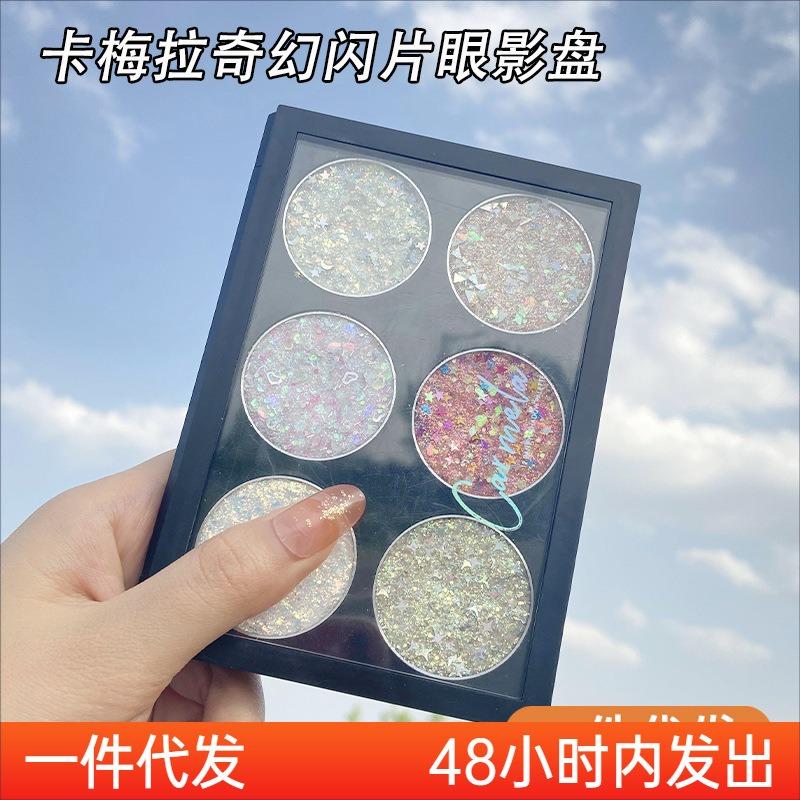 Shimmer Glitter Sequin Gel Eyeshadow Sparkling Eye Makeup For Stage Daily Cosmetics