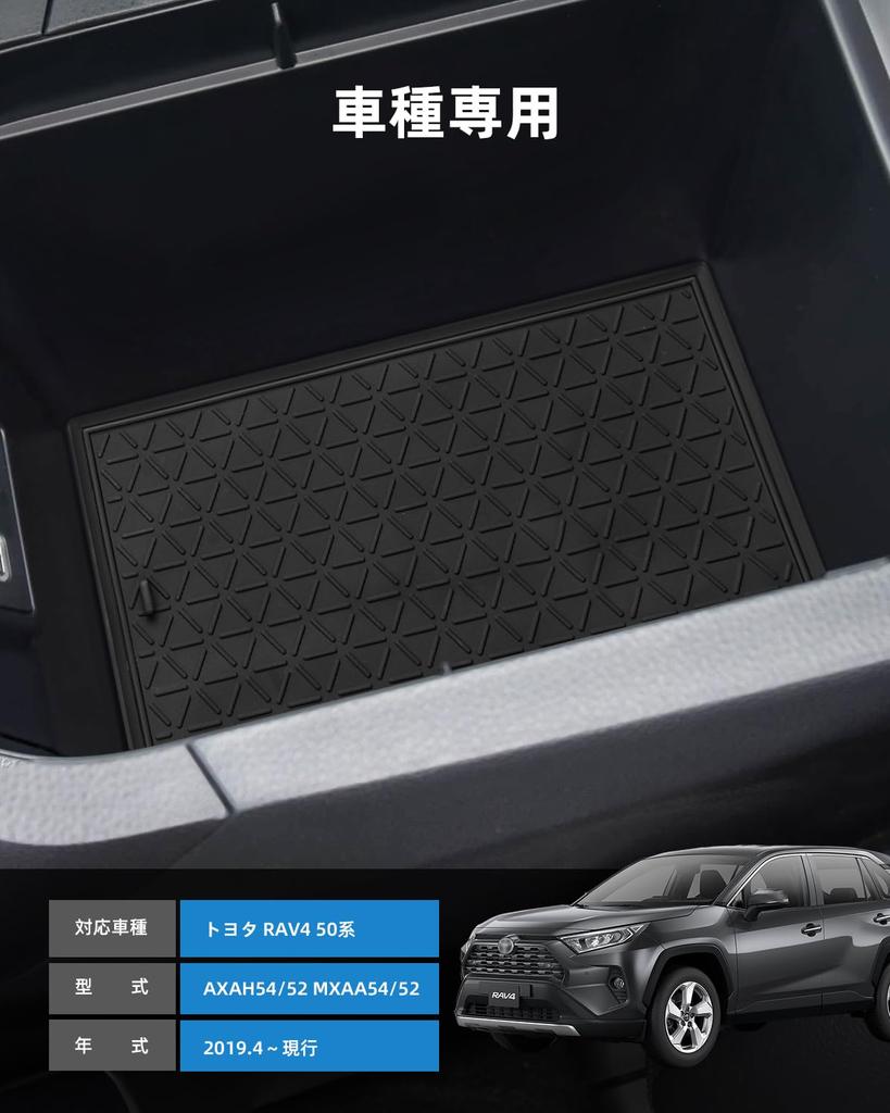 LANGBEAN Toyota RAV4 50er Serie Exklusive Innenraum Gummi-Fußmatte Matte Matte Türfach-Matte Kratzschutz Geräuschdämpfung Innenraumteile RAV4