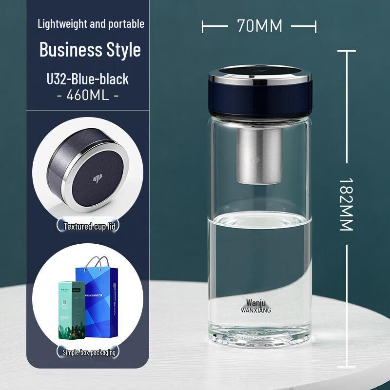 U32 Portable High Borosilicate Glass Tea Cup with Lid