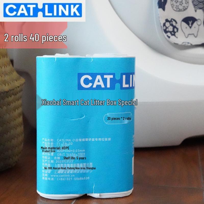 Пакеты для кошачьего туалета Catlink AI Smart Voice - 40 штук CATLINK
