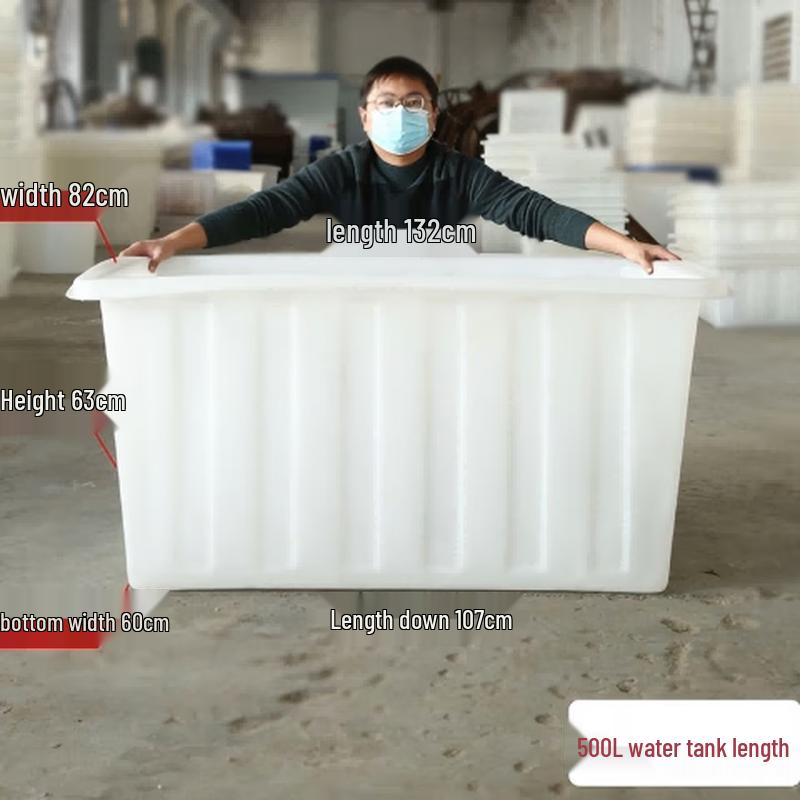 500L Household Thickened Plastic Water Storage Tank