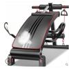 Sit-up Abdominal Trainer