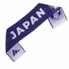 Adidas Japan National Football Team Scarf Towel, Unisex Adult, BY309, Japan Blue (KC0751), Free Size