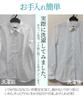 Nissen Shirts Set of 2 Regular Collar Shirts Size M & Blouses, Wrinkle-Resistant (Regular Bust), Off-White,