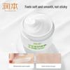 Runben Kids Chamomile Soothing Hydrating Cream