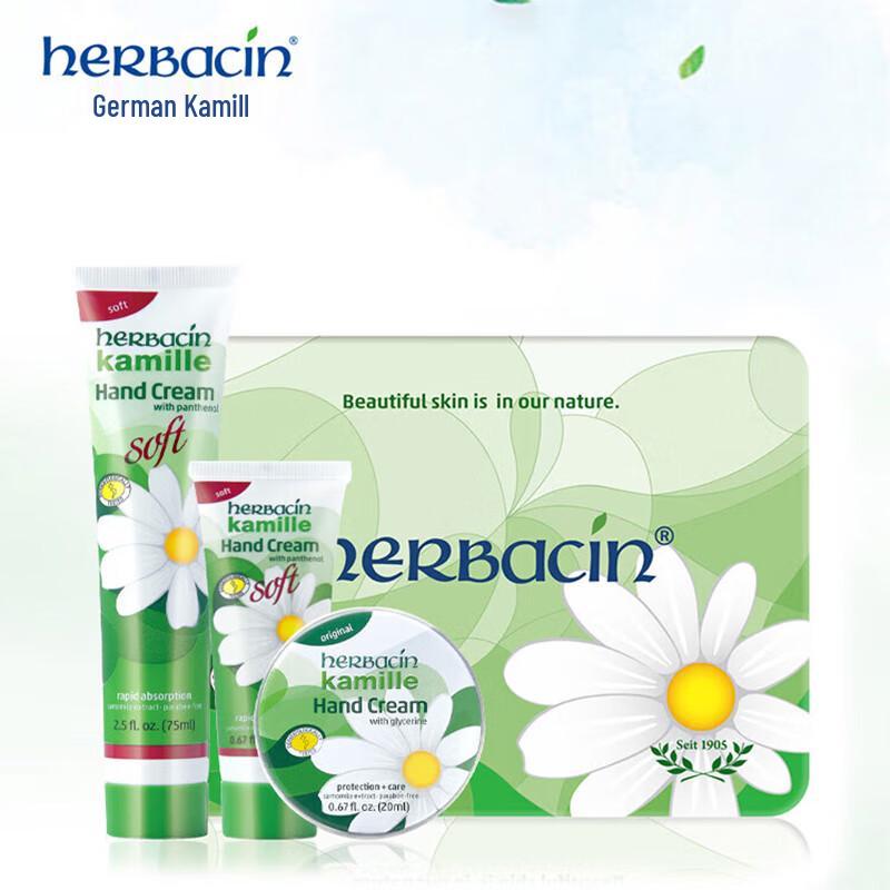 HERBACIN Немецкая ромашка Крем для рук Подарочный набор