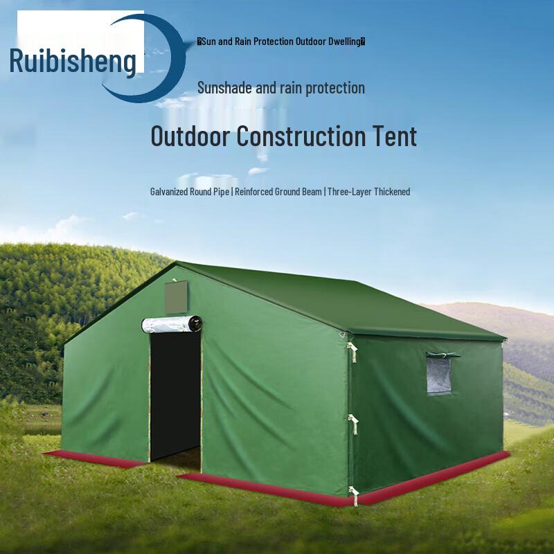 Ruibisheng Heavy-Duty Emergency  Construction Canvas Tent