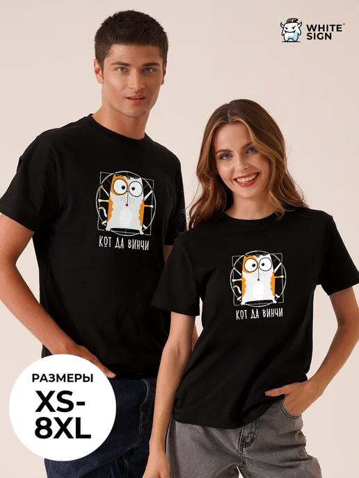 Oversized cotton Cat da Vinci T-shirt M