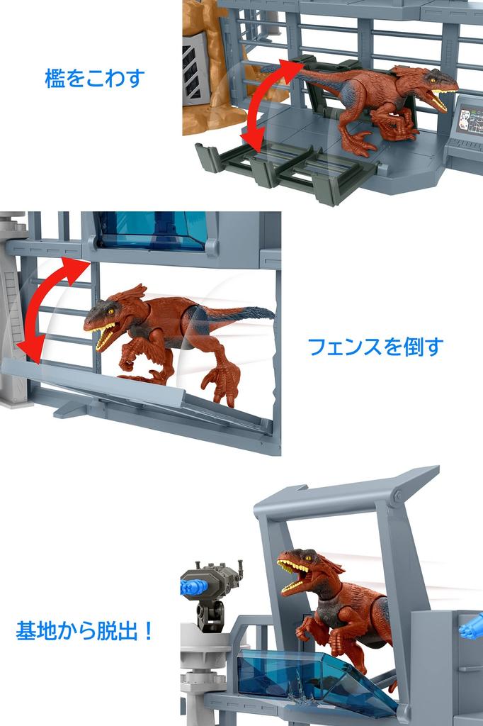 Mattel Jurassic The New Rulers Jurassic World Base Playset Pyroraptor GYH43 World - Big! [Includes Figure] [Dinosaur Toy] [Ages 4+]