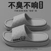 Step on shit slippers women's summer new indoor home bathroom bath non-slip home eva sandals men