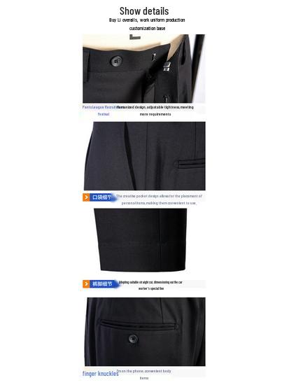 Community Security Uniform Work Pants for High School Duty