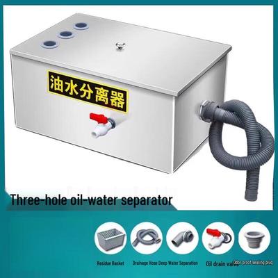Commercial Stainless Steel Oil-Water Separator