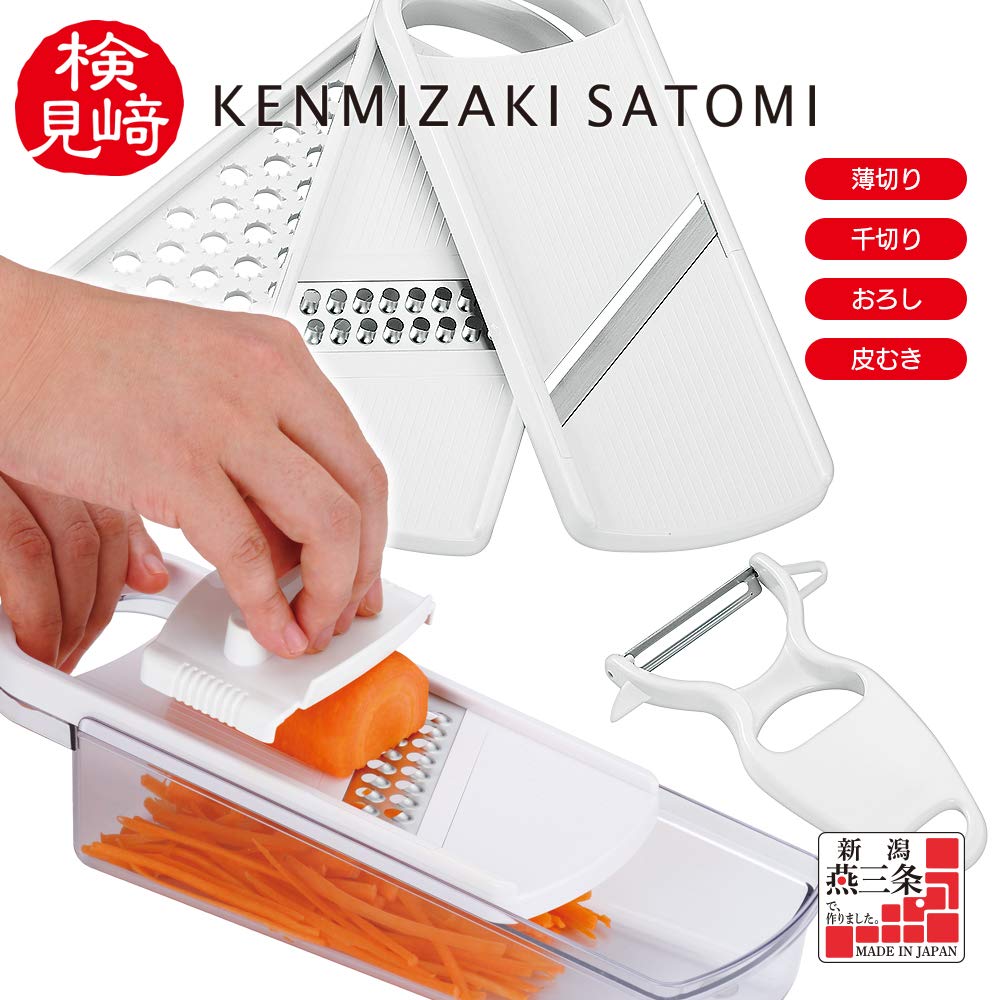 Shimomura Made in Japan Vegetable Slicer Vegetable Cooker Made in 85 x 265 x 87mm Kogyo, [Kemizaki Satomi] Set, KZ-617, Tsubame-Sanjo, Niigata, White,
