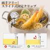Deep Frying Thermometer, Oil Temperature Gauge with Clip, 0-220℃, 3-Color Zone Display, Analog, No Need for Measuring, 5℃ per Increment, for