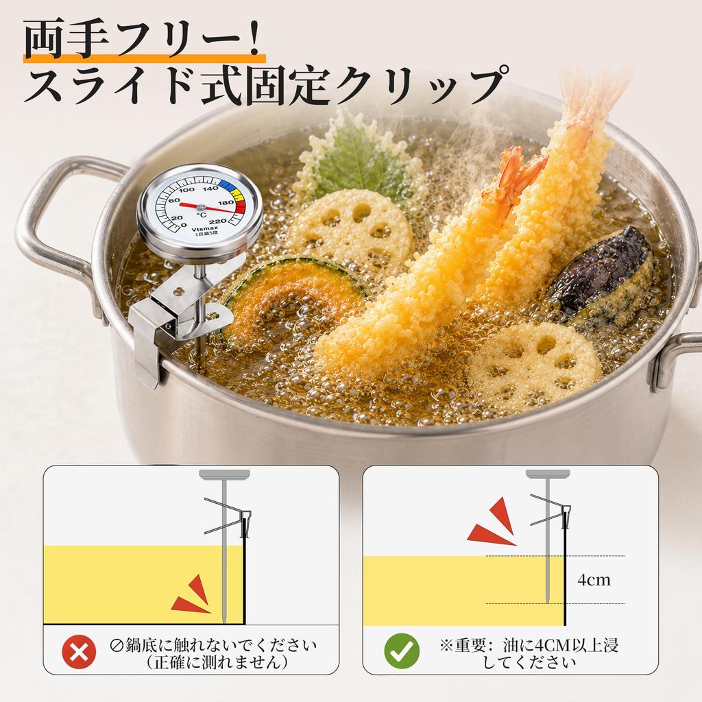 Deep Frying Thermometer, Oil Temperature Gauge with Clip, 0-220℃, 3-Color Zone Display, Analog, No Need for Measuring, 5℃ per Increment, for