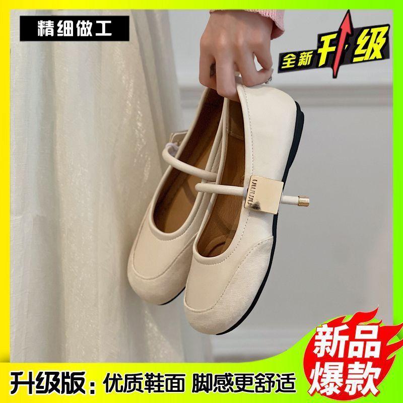 With Retro Mary Jane Shoes Women's Single Shoes Internet Celebrity Doudou Shoes Popular Square Head Summer Fashion Skirt Hundred