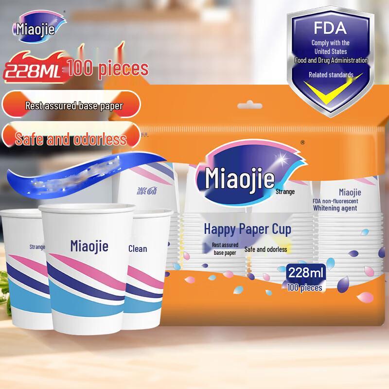 Miao Jie Disposable Paper Cups