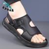 2025 new outer wear driving dual-purpose men's sandals latex pad soft-soled beach shoes sandals men