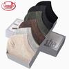Langsha Men's Pure Cotton Ankle Socks (5-6 Pairs)