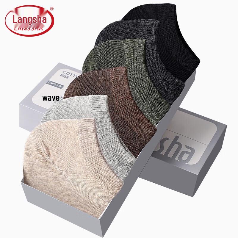 Langsha Men's Pure Cotton Ankle Socks (5-6 Pairs)