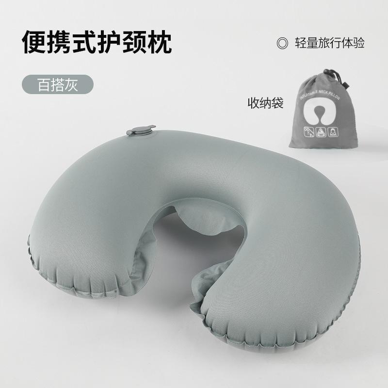 Travel Portable Press Neck Pillow Press Inflatable Pillow Can Store Airplane Pillow Travel Sanbao 34*29cm