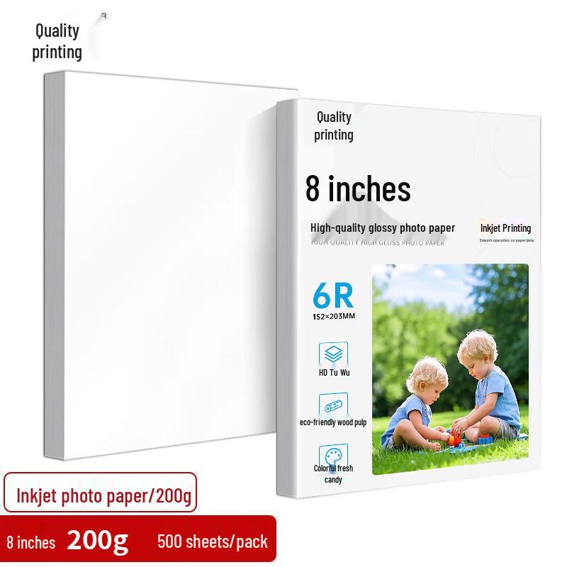 Zhiyin Inkjet Glossy Photo Paper 8 inch