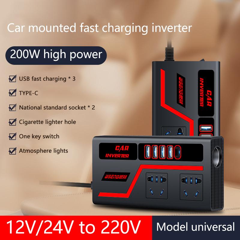 1 Piece Auto Accessories Usb Chargers Voltage Display Car Inverter Car Socket Usb Fast Charging 200W Qc 3.0 Power Adapter