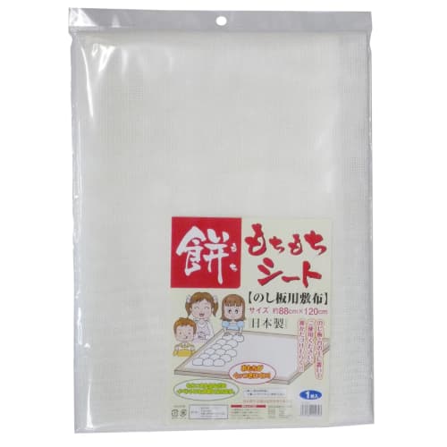 Ishimizu Mochimochi Sheet for Rolling Boards, Polypropylene, Japan AMT3502