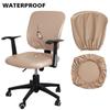 Waterproof PU Leather Split Chair Cover Stretch Anti-dirty Office Computer Rotate Seat Cover Armchair Slipcover for Home Hotel