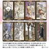 Casanova Tarot Reading Japanese Instruction Manual Authentic Tarot 78 Cards Tarot, Instructions, Included, Cards,