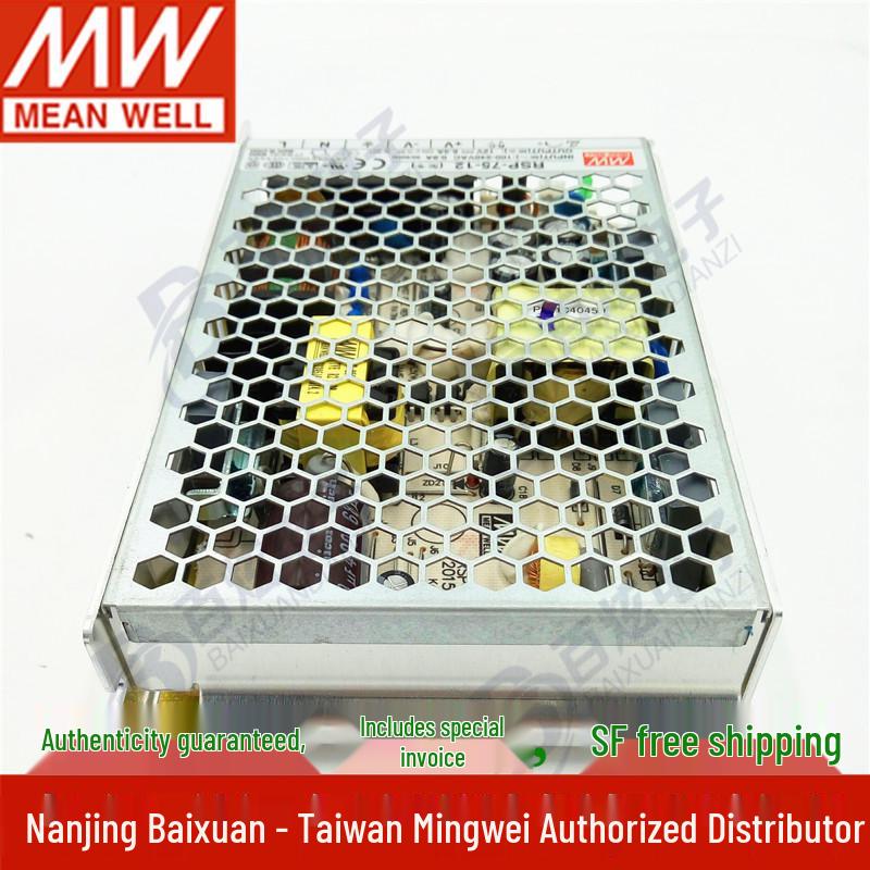 Mingwei RSP-75-7.5 75W 7.5V 10A Slim Power Supply with PFC