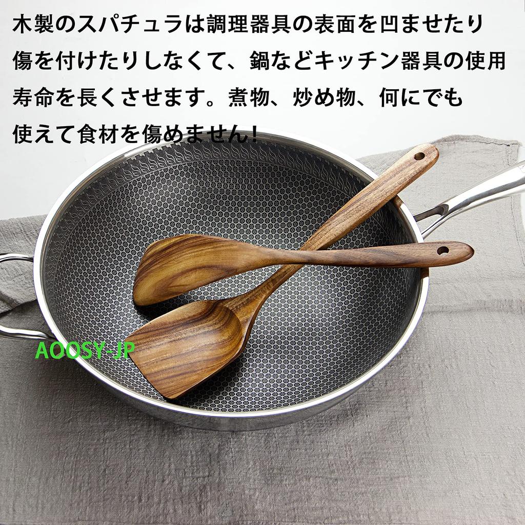 AOOSY 5-Piece Kitchen Utensil Set, Natural Wood, Includes Wok Rice Paddle, Spatula, Turner, Skimmer, Ladle, Soup Spoon, and Large Ladle, with Box