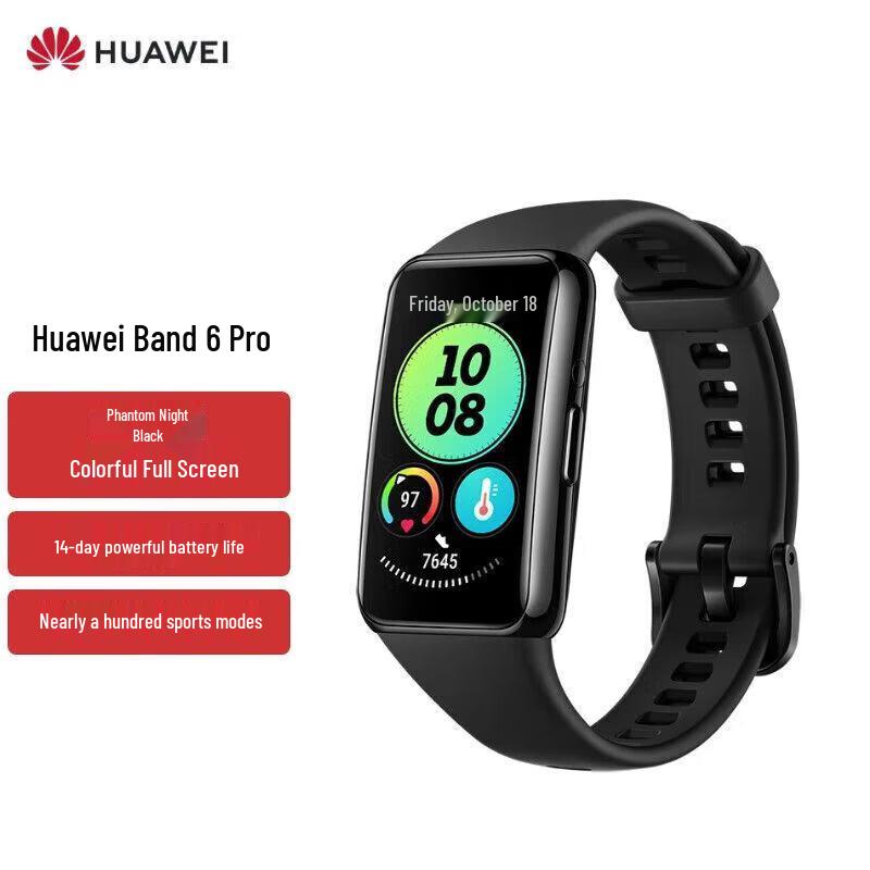 Смарт-трекер здоровья Huawei Band 6 Pro (Китайская версия)
