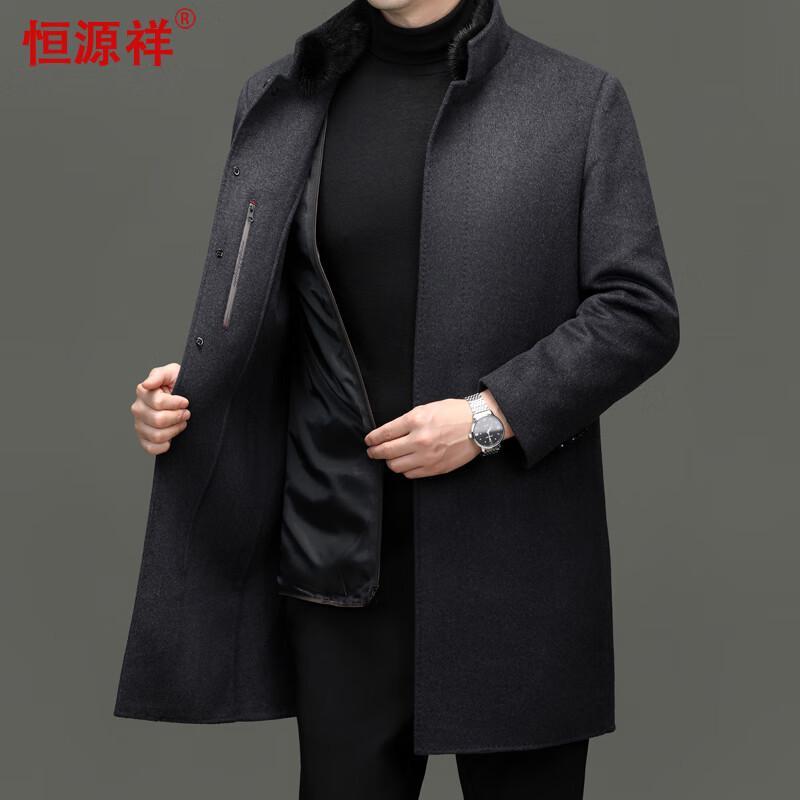 Men's Mid-length Double-Faced Wool Coat with Detachable Down Liner