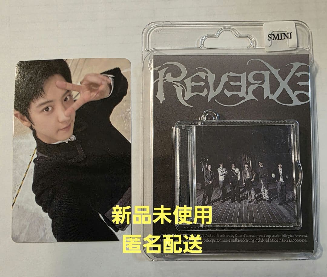 

[USED] EXO REVERXE Big Smini Ver. Chanyeol