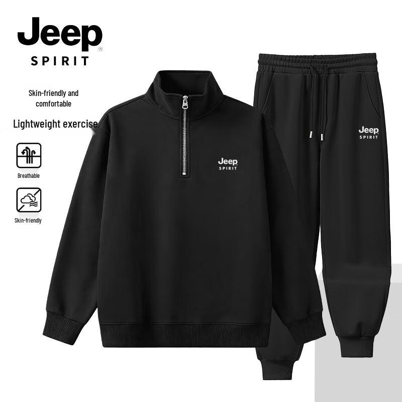 Мужской повседневный спортивный костюм Jeep Spirit 2XL