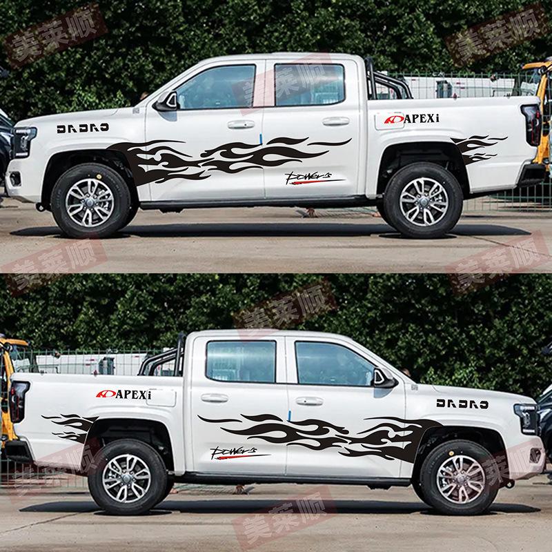 Flame Stripes Decals for Jiangling Avenue Pickup Truck