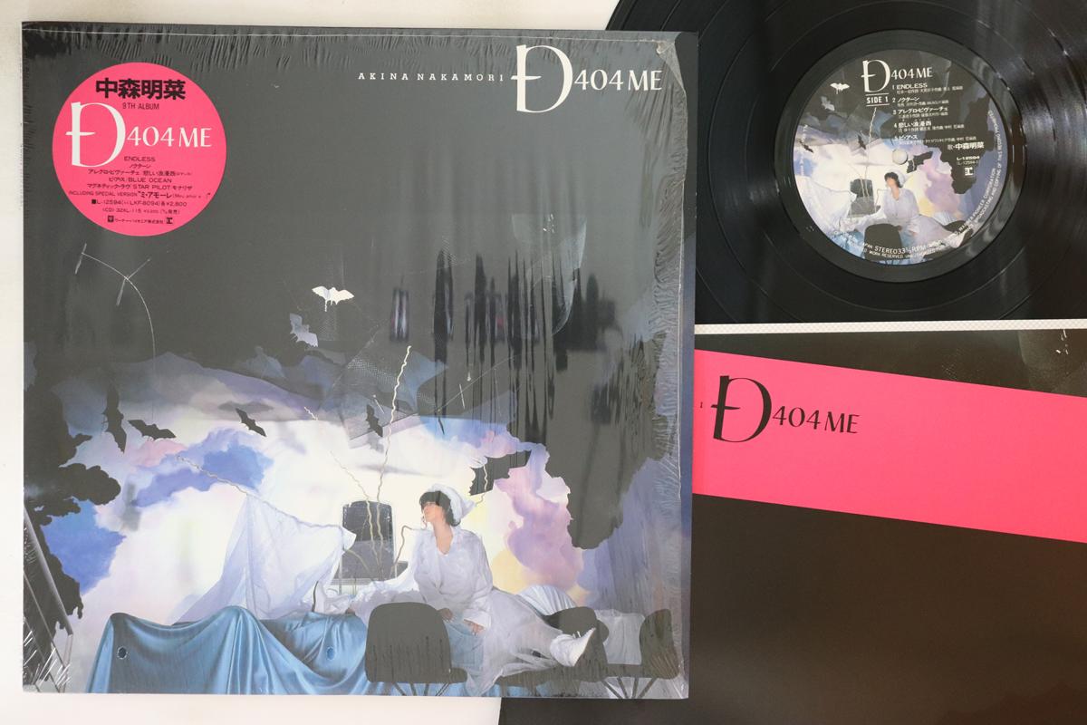 

LP Record AKINA NAKAMORI - D404ME L12594 REPRISE 1985 Japan Japanese Pop/Rock Used