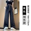 Retro Smiley Face Print Lazy Style Wide-leg Pants Women's Spring and Autumn Loose and Thin High Waist Drape Casual Sports Pants