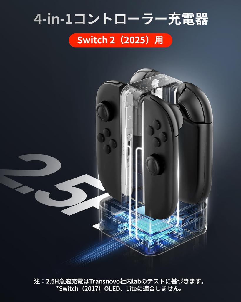 for TRANSNOVO Switch 2 Charging Controller Dock for Switch Fast Simultaneous Holds 8 Game Features 9 RGB LED Ideal for and TV Includes Japanese