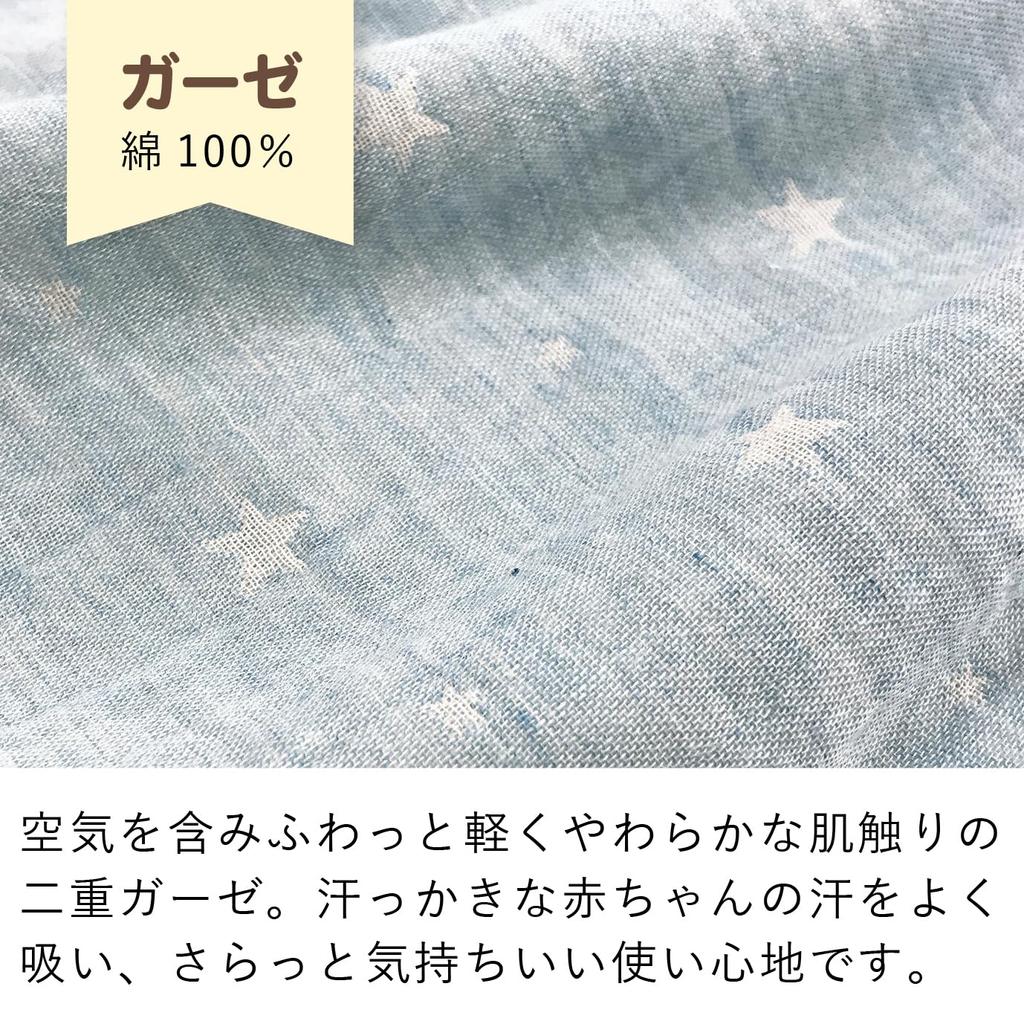 Jinbei Greco 80 Star Pattern Gauze Saxophone Made in Japan [Baby Castle]