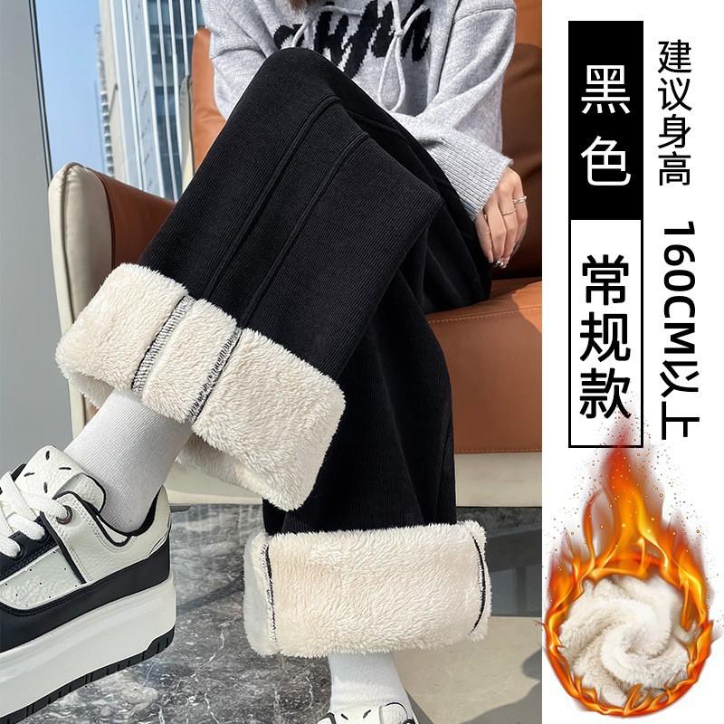 Womens High-Waisted Wide Leg Pants 2026 Fleece-Lined Straight Cut Casual Trousers Winter