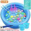 Children'S Magnetic Fishing Toys Inflatable Pool Set Swimming Night Market Stall Park Fishing Children'S Fishing Pool