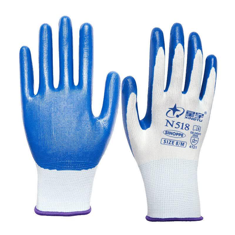 XINGYU N518 Nitrile Coated Safety Gloves One Size