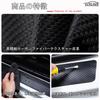 YUYUWA Car Side Step Guard, Carbon Fiber Texture, Side Step Scuff Plate, Reinforced Version,