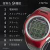 CREPHA TELVA Digital Water Resistant To 5 Urethane Sports Model Watch, Multi-Function, Radio-Controlled, ATM, Stopwatch, Strap, Red, Men's, TE-D254-RD