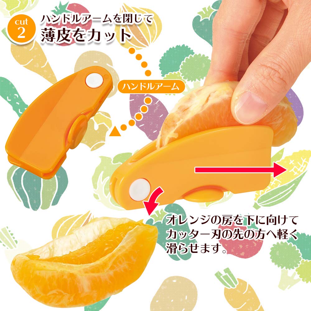 Shimomura Kogyo Full Veggie Smile Orange Made in Dishwasher Made in Niigata Cutter, Japan, Safe, FVS-631, Tsubame-Sanjo,