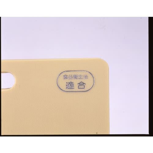 Yoshikawa Schneidebrett, Beige, 35 x 20,5 x 1,3 cm