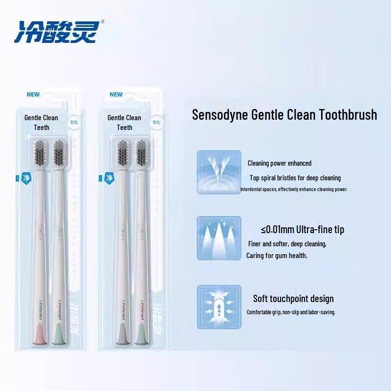 Lengsuanling Anti-Sensitive Toothpaste & Toothbrush Set